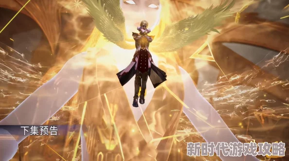 《新斗罗大陆》重生天使玩法技巧大揭秘：爆料升级攻略，助你轻松称霸斗罗世界