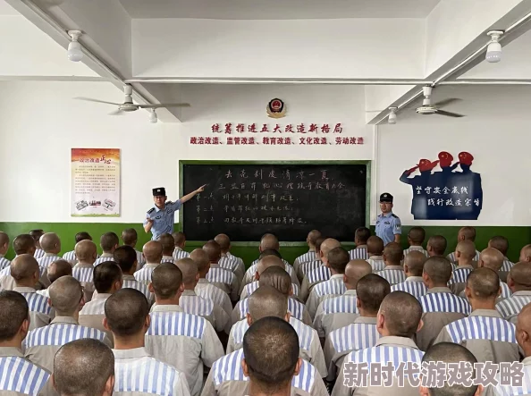 高压监狱免费服刑期满人员可申请免费心理疏导及职业技能培训