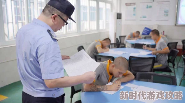 高压监狱免费服刑期满人员可申请免费心理疏导及职业技能培训