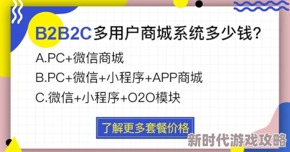 综合久久内容陈旧更新慢广告多体验差用户评价低