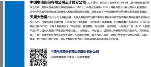 综合久久内容陈旧更新慢广告多体验差用户评价低