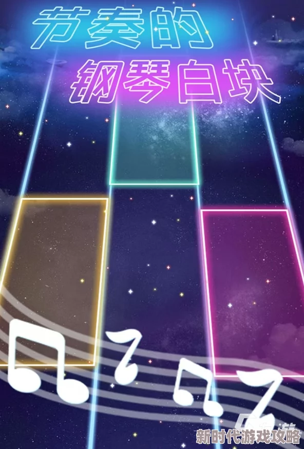 2024年精选乐动盛宴:揭秘顶尖钢琴块新作,共享指尖创意激情,爆款佳作来袭! 2024年精选乐动盛宴:揭秘顶尖钢琴块新作,共享指尖创意激情,爆款佳作来袭!