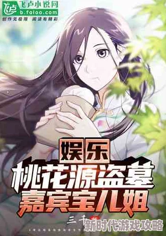 隐居十万年后代请我出山网友:这小说设定也太老套了吧 隐居十万年后代请我出山网友:这小说设定也太老套了吧