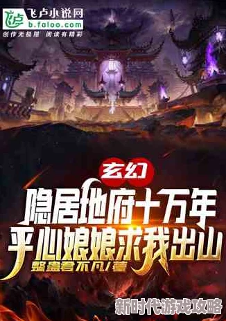 隐居十万年后代请我出山网友:这小说设定也太老套了吧 隐居十万年后代请我出山网友:这小说设定也太老套了吧