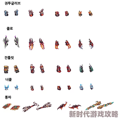 DNF最新爆料：热门钝器皮肤大比拼，哪款外观最好看？