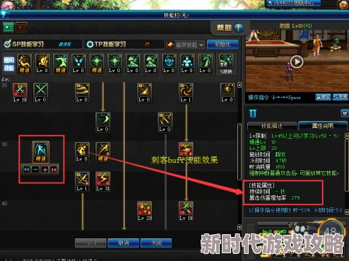 DNF刺客职业爆料：揭秘哪个刺客分支最简单易上手