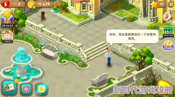 揭秘心动小镇：独家花卉杂交秘籍大公开，创意配方指南引领梦幻花园新纪元