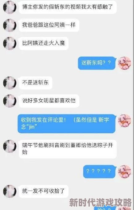 国产老师丝袜开裆喷水视频资源已失效请勿轻信虚假链接