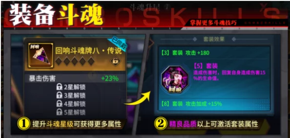 独家揭秘！高效攻略解锁奇葩战斗家金币速刷秘籍，爆料内部技巧助你飞速累积财富，称霸战场无压力