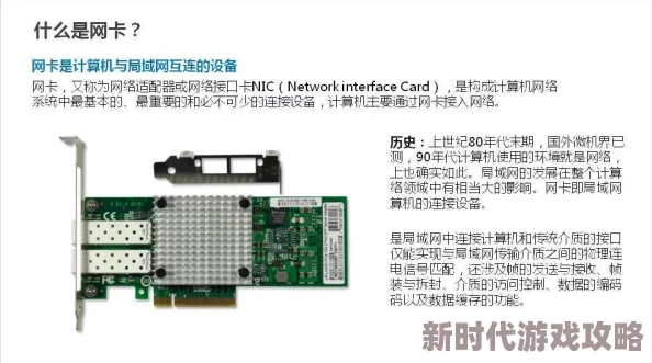 欧美日韩在线不卡流畅度与服务器及网络环境密切相关
