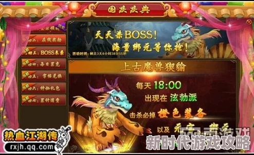 热血江湖新爆料：武器毒属性与内功哪个更胜一筹？