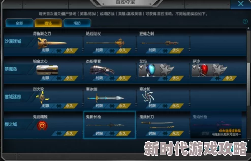 热血江湖新爆料：武器毒属性与内功哪个更胜一筹？