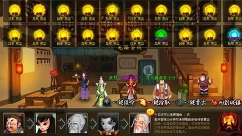 神仙道后期玩家数量揭秘：究竟还有多少人在修仙之旅中坚守？