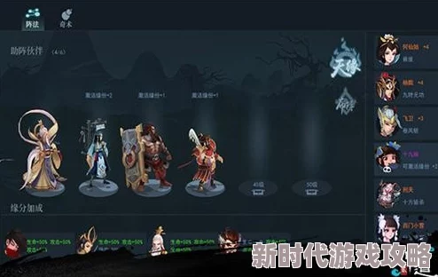 神仙道后期玩家数量揭秘：究竟还有多少人在修仙之旅中坚守？