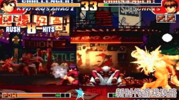 拳皇97终极揭秘：死亡反扑绝技，一键制胜秘籍大爆料！