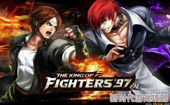 拳皇97终极揭秘：死亡反扑绝技，一键制胜秘籍大爆料！