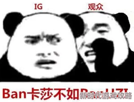 王者荣耀表情包low到爆令人尴尬癌都犯了