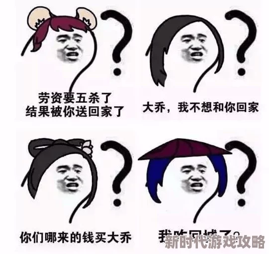 王者荣耀表情包low到爆令人尴尬癌都犯了