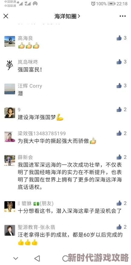 再深点灬舒服灬太大了np原标题为“深夜福利”，内容涉及色情，已被举报