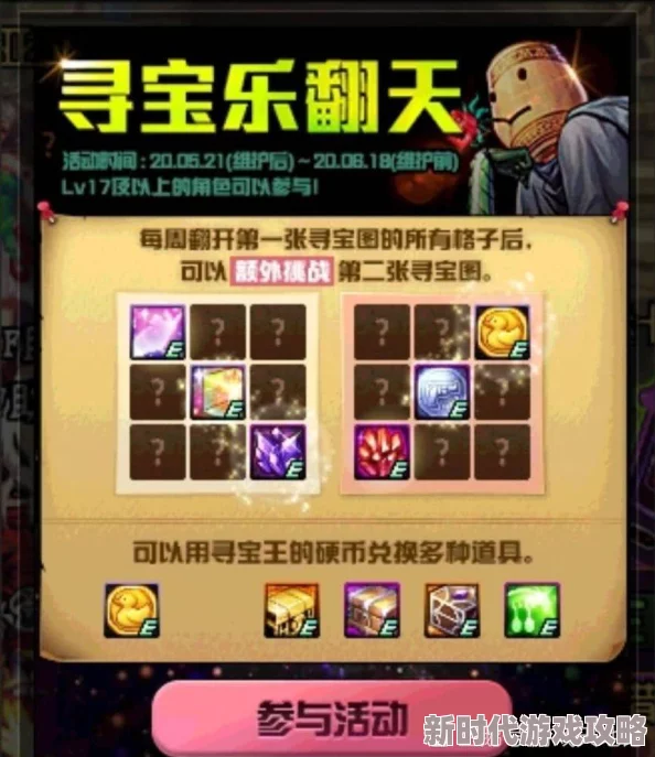 独家揭秘《兽王降临》最新兑换码，海量奖励等你拿！内部爆料大放送