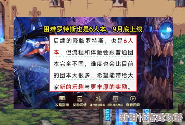 独家揭秘《兽王降临》最新兑换码，海量奖励等你拿！内部爆料大放送