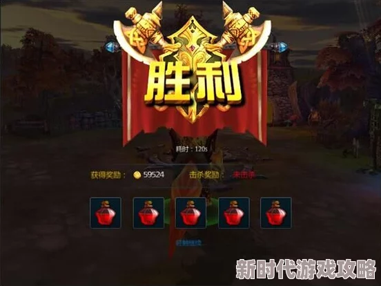 七日世界火喉下城惊现宝藏！独家揭秘宝箱与电池隐藏位置