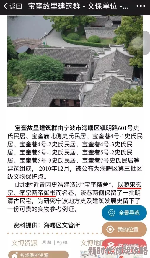 藏精阁导航大揭秘：深入探索未曾曝光的文化宝藏之地
