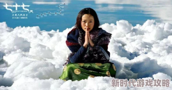 《扶摇一梦》邬七七图鉴大揭秘：深度探索角色背景与未曝光故事解析