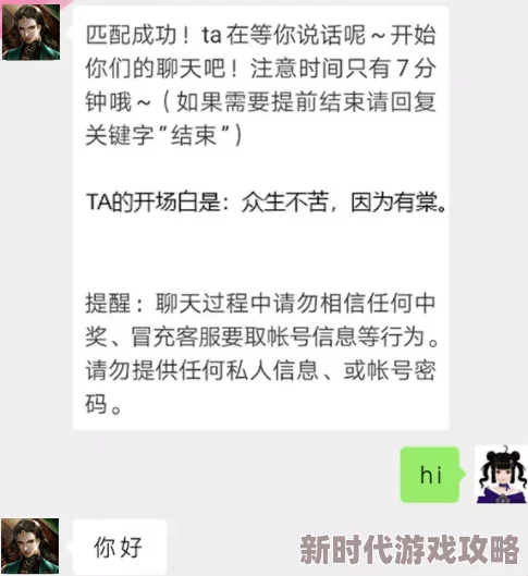 惊叹相遇!感叹号意外速配女友平静句号,揭秘一场朋友圈语义浪漫邂逅内幕 惊叹相遇!感叹号意外速配女友平静句号,揭秘一场朋友圈语义浪漫邂逅内幕