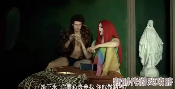 黄色片a级内容尺度较大，涉及敏感题材，观看需谨慎，建议成年人观看