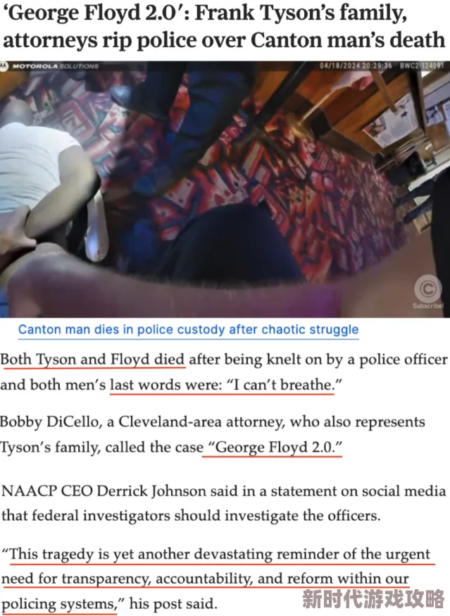 美国式禁忌1-4无删减版据称泄露版本流出资源真实性待验证