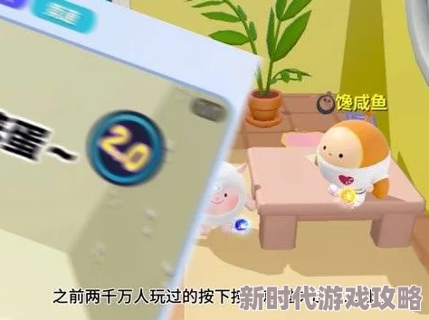 探索蛋仔派对新地图，揭秘艾比巴巴豚四大隐藏刷新点与高效收集爆料策略