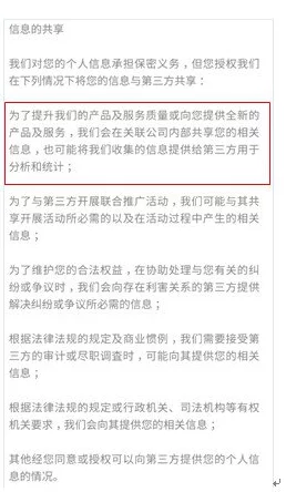 黄色app下载安装警惕！存在安全风险，可能泄露个人信息，请勿下载