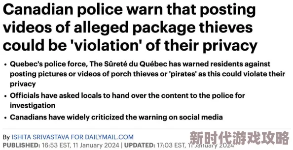 欧美bb片伪造画面侵犯隐私违反法律已举报