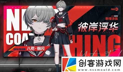 深度爆料！全面剖析《战双帕弥什》八咫徊闪技能强度，实战应用效能及隐藏机制综合评价