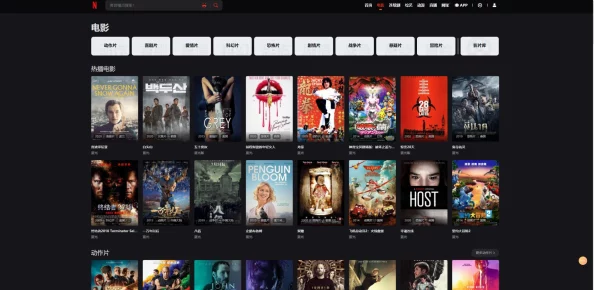 高清视频免费观看在线观看最新电影电视剧综艺动漫资源持续更新