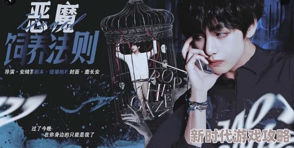 污名[重生]一丛音文笔细腻，剧情引人入胜，值得熬夜一口气看完
