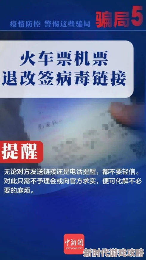 1a级毛片免费观看虚假广告内容违法切勿点击谨防诈骗