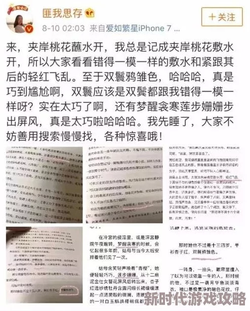 道君小说免费全文阅读更新慢错字多内容注水情节拖沓