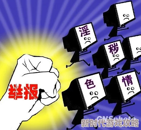 狠狠久久综合内容低俗传播不良信息已被举报