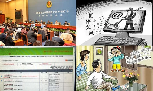 狠狠久久综合内容低俗传播不良信息已被举报