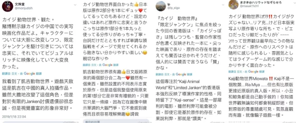 日本一级二级三级久久内容涉嫌违规已被举报并下架
