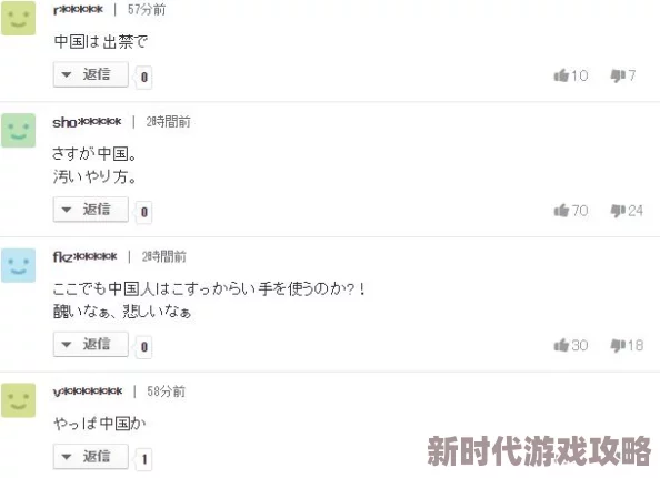 日本一级二级三级久久内容涉嫌违规已被举报并下架