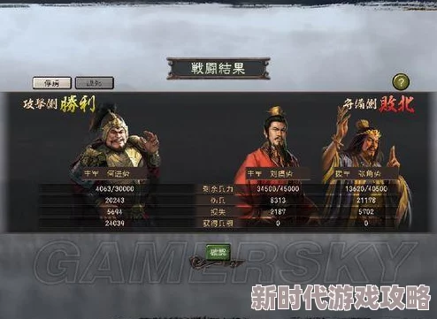 《三国志8重制版》高级202徐盛图文战报：独家爆料全新战术与细节调整