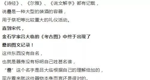 《无悔华夏》11.1渔樵问答答案揭秘：爆料新内容解锁攻略与技巧推荐
