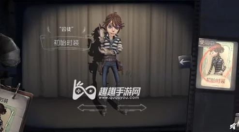 第五人格囚徒玩法全解析及新金皮“灵犀妙探”爆料