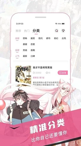 樱花动漫imomoe官网入口据称存在盗版风险谨慎访问