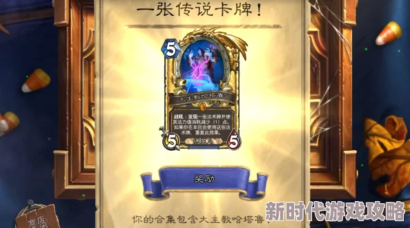 揭秘金色传说：全新强化途径让角色战力飙升的绝密方法！