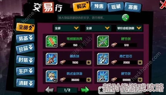 《斗诡手游》海城夺宝玩法全攻略：揭秘高效获取珍稀宝藏爆料策略