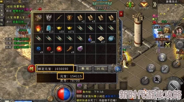 《斗诡手游》海城夺宝玩法全攻略：揭秘高效获取珍稀宝藏爆料策略